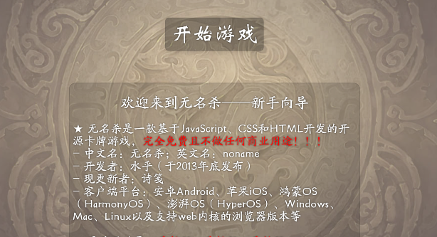 image-20250811214723176