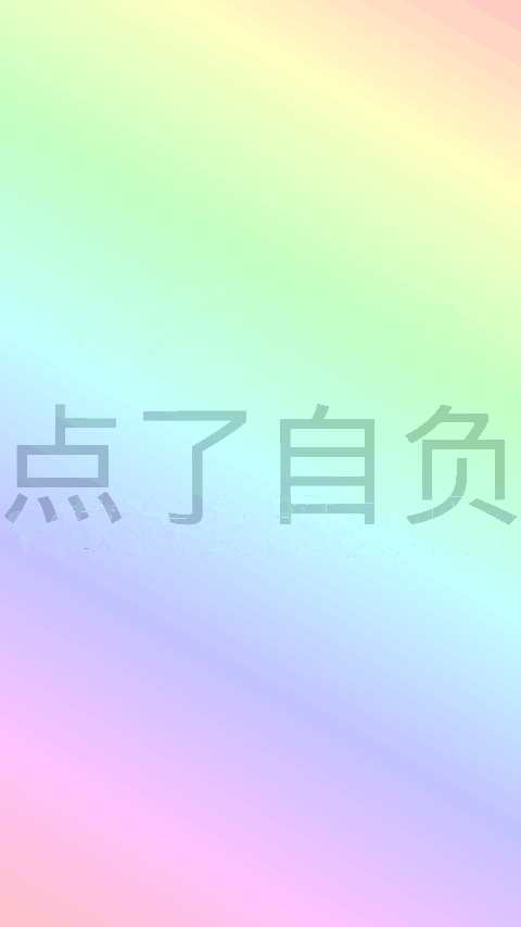 [隐藏图]