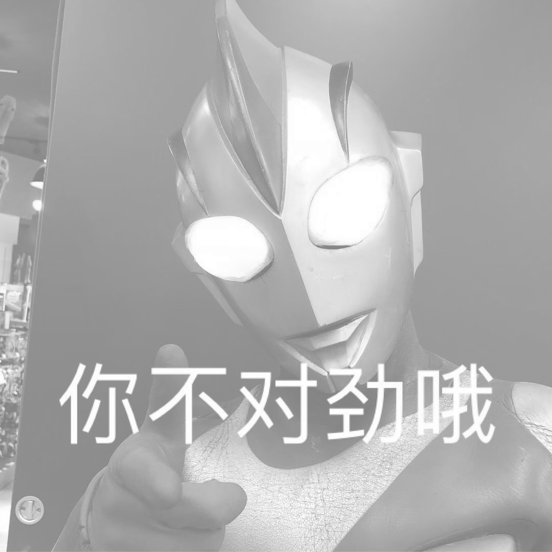 [隐藏图]