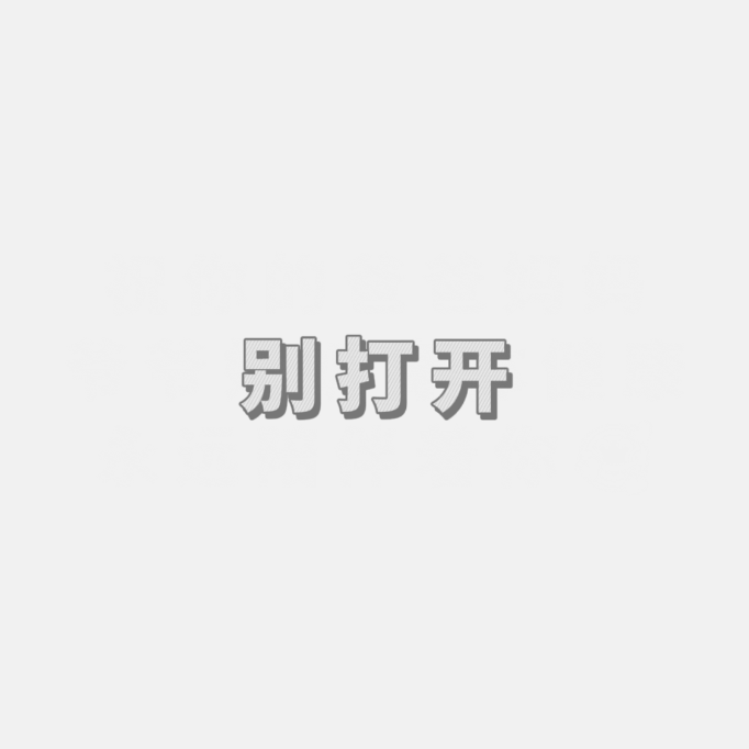 隐藏图