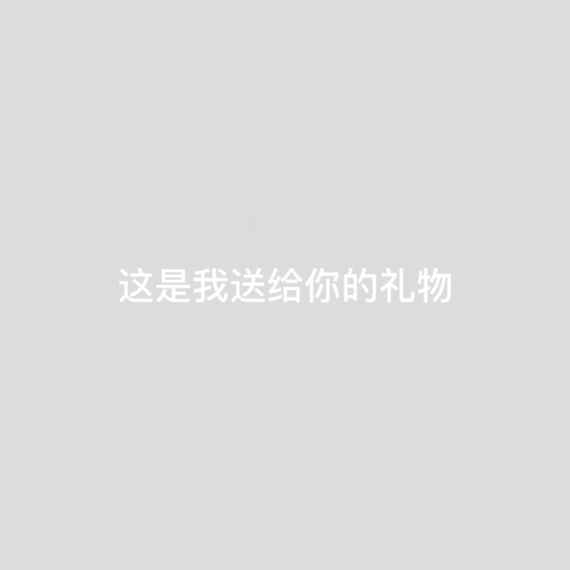 隐藏图