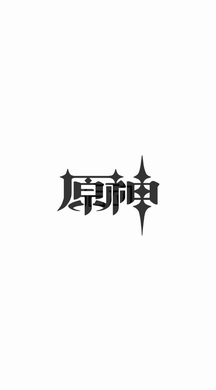 隐藏图