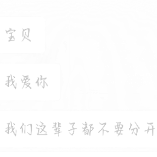 隐藏图