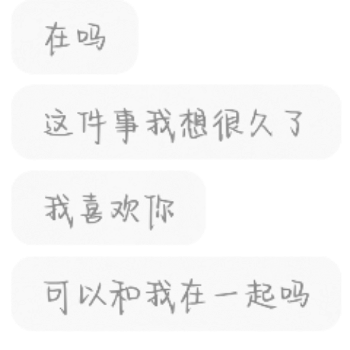 隐藏图