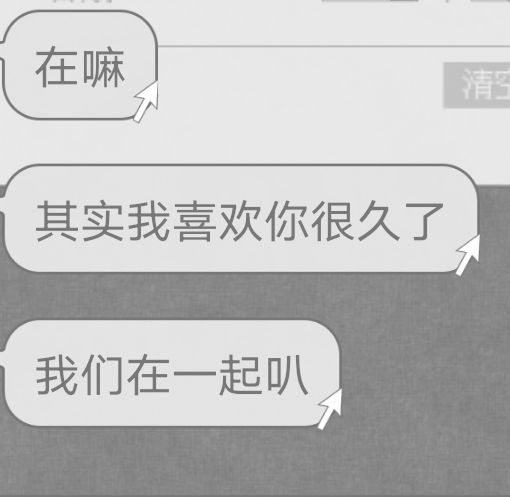 隐藏图
