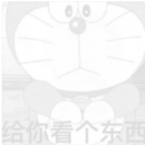 隐藏幻术图