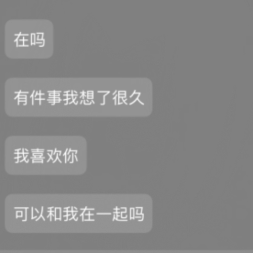 隐藏幻术图