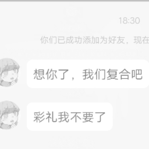 隐藏幻术图