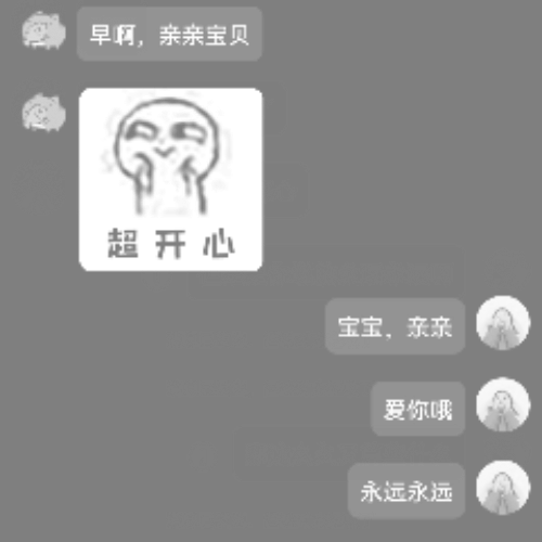 隐藏幻术图