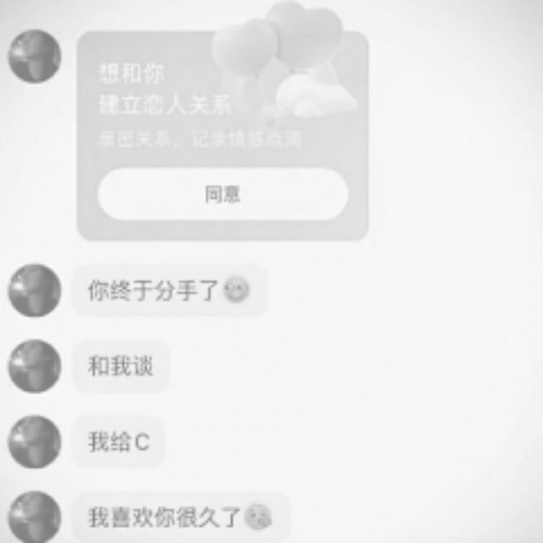 隐藏幻术图