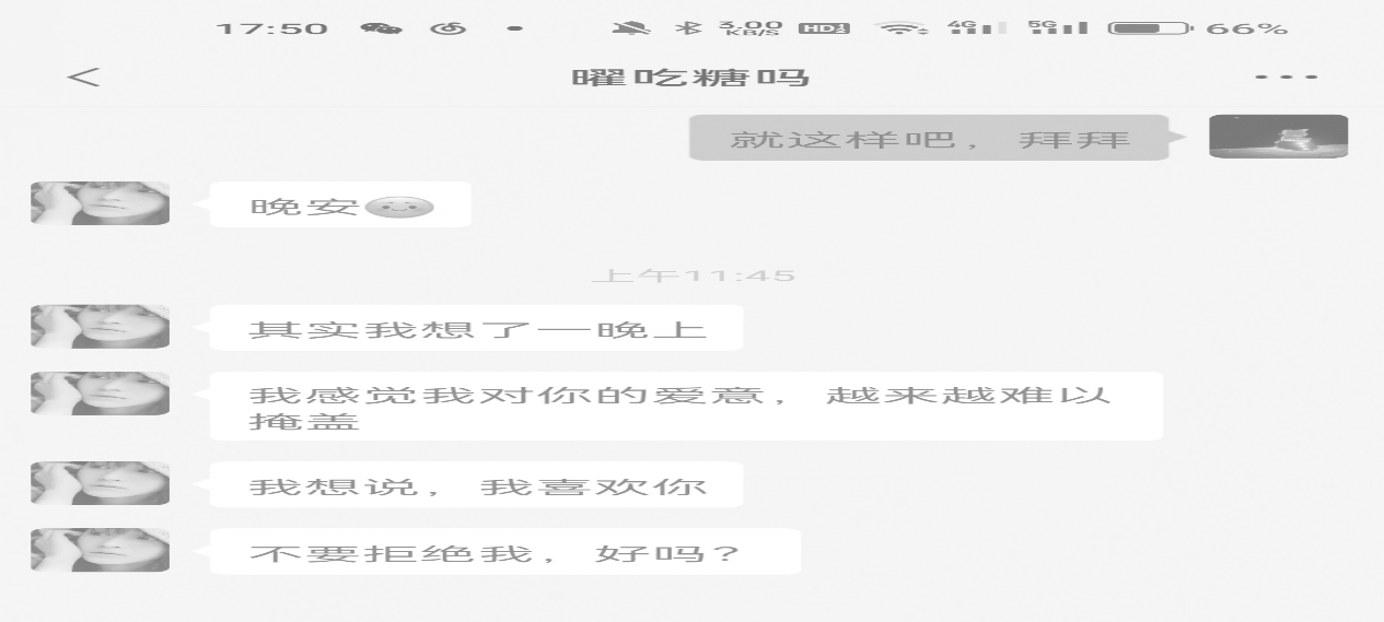 隐藏图幻术图