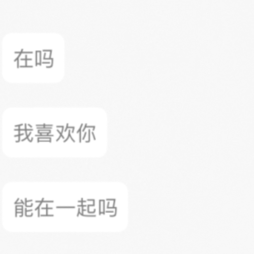隐藏图幻术图