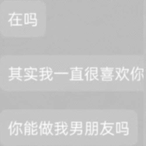 隐藏图幻术图