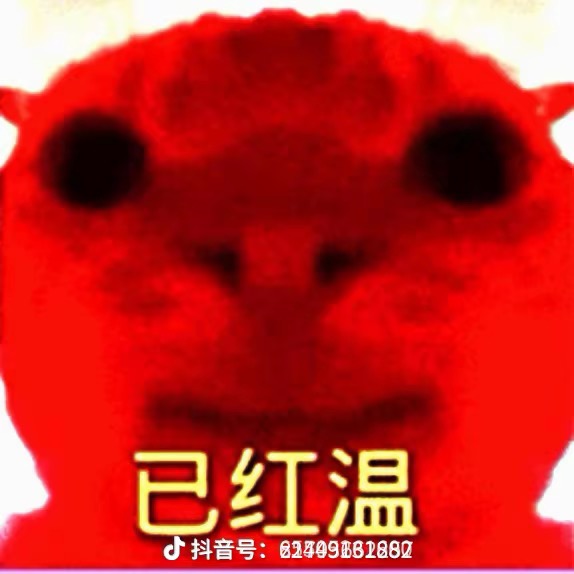 苹果高亮图