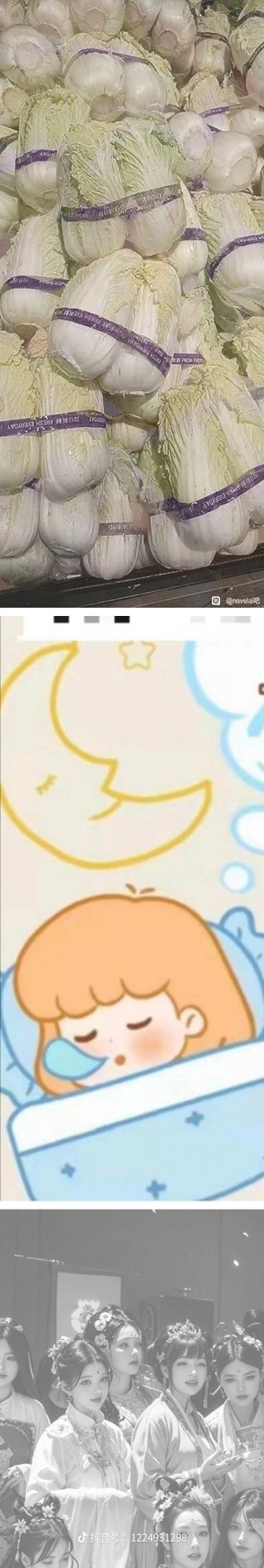 长图隐藏图